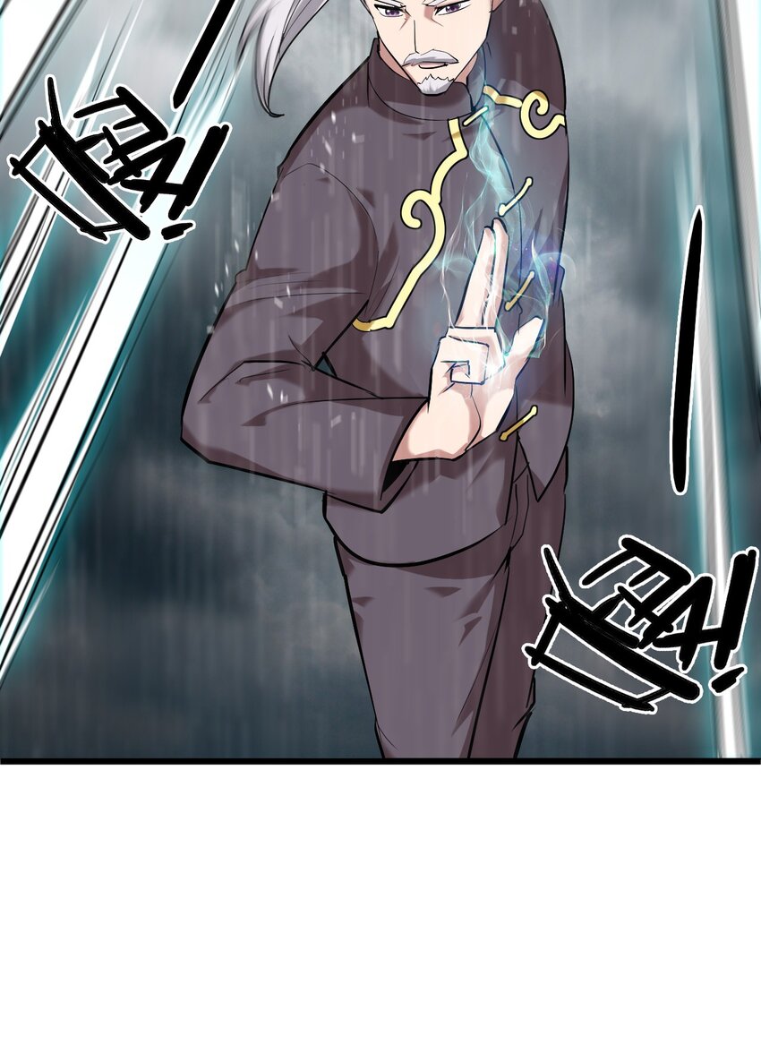 050 你倒是来打我啊！(1/2)-第52话