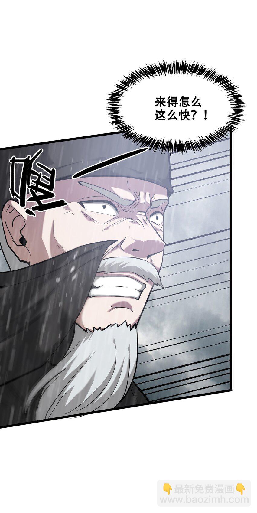 050 你倒是来打我啊！(1/2)-第52话