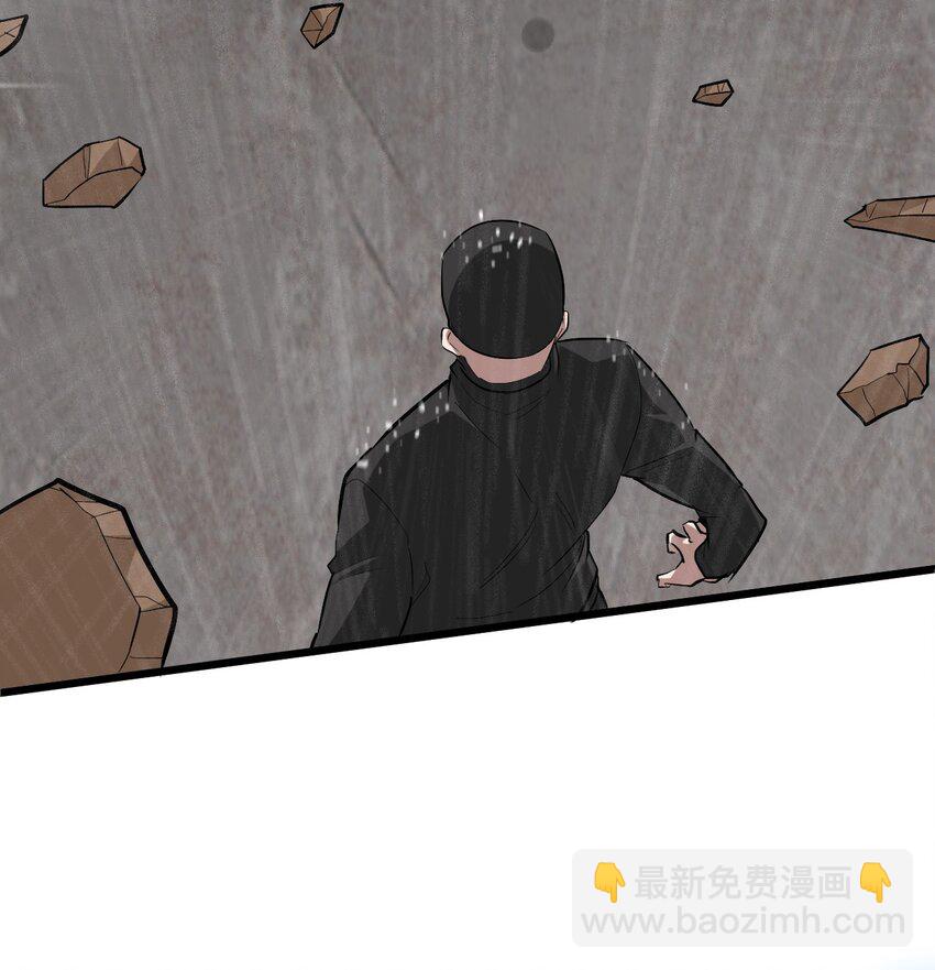 050 你倒是来打我啊！(1/2)-第52话