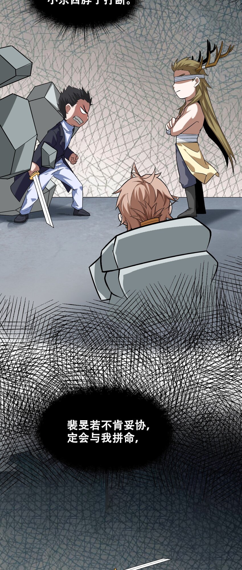 052 蓄势待发(1/2)-第54话