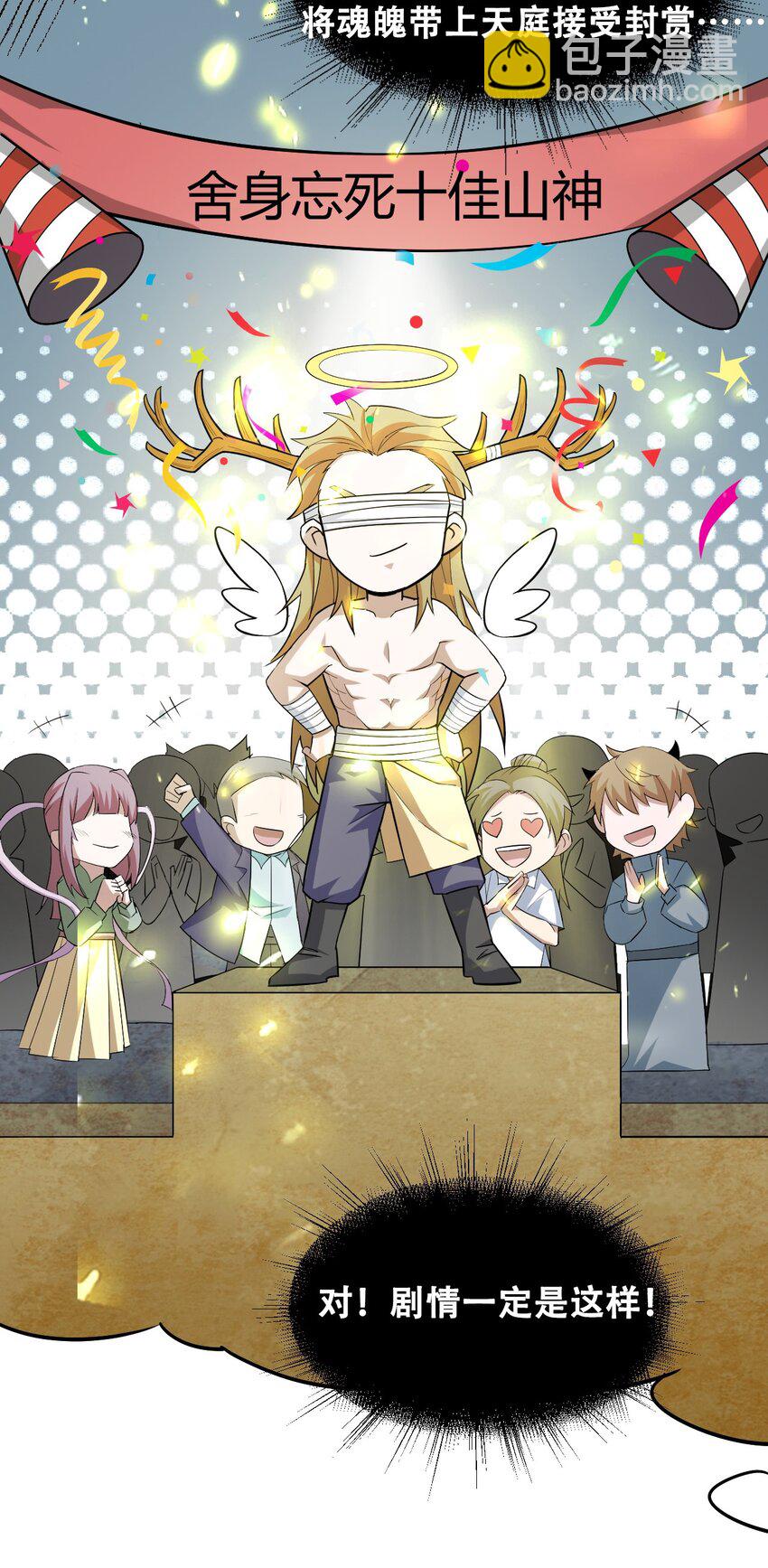 052 蓄势待发(1/2)-第54话