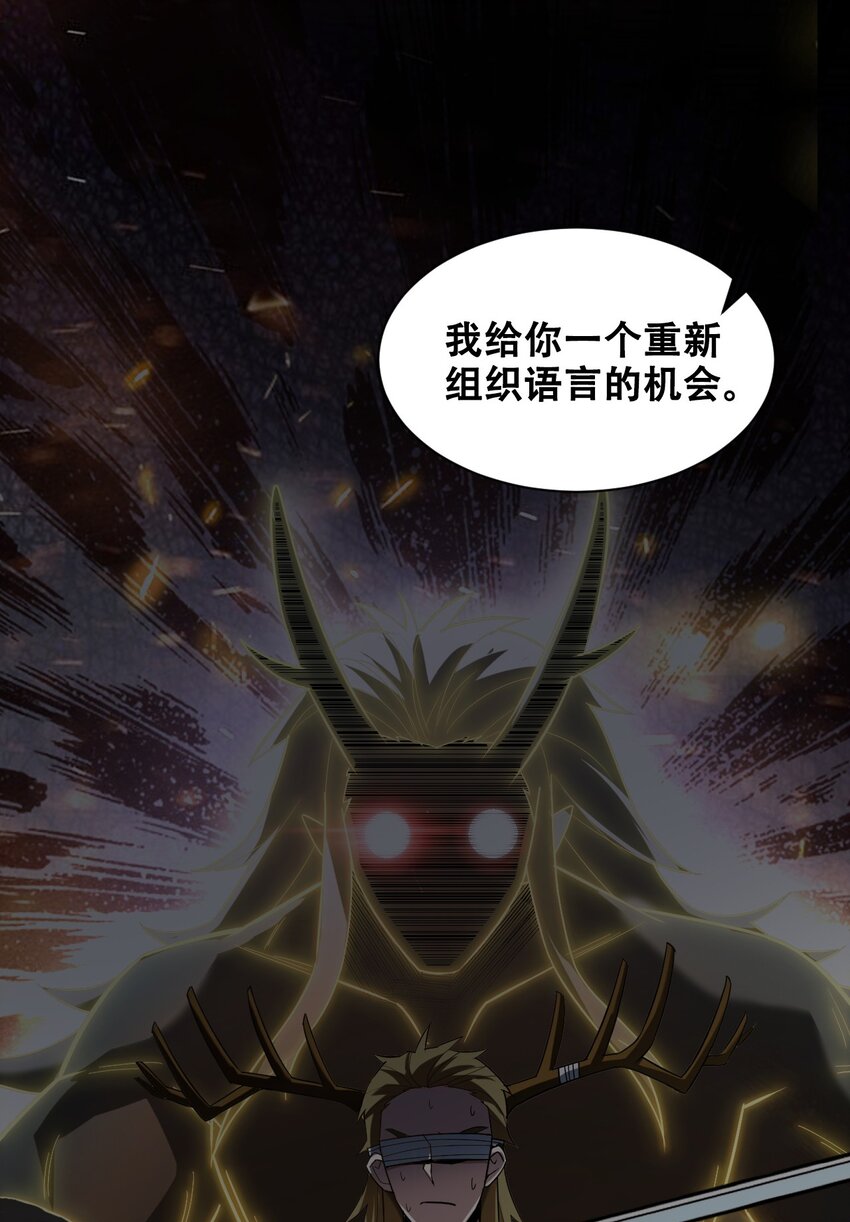 052 蓄势待发(1/2)-第54话