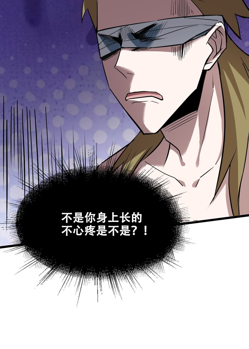 052 蓄势待发(1/2)-第54话