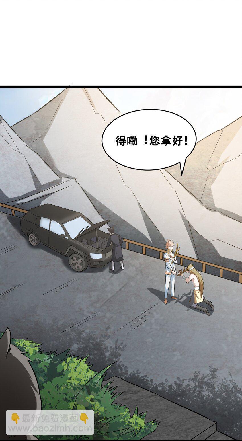 052 蓄势待发(1/2)-第54话