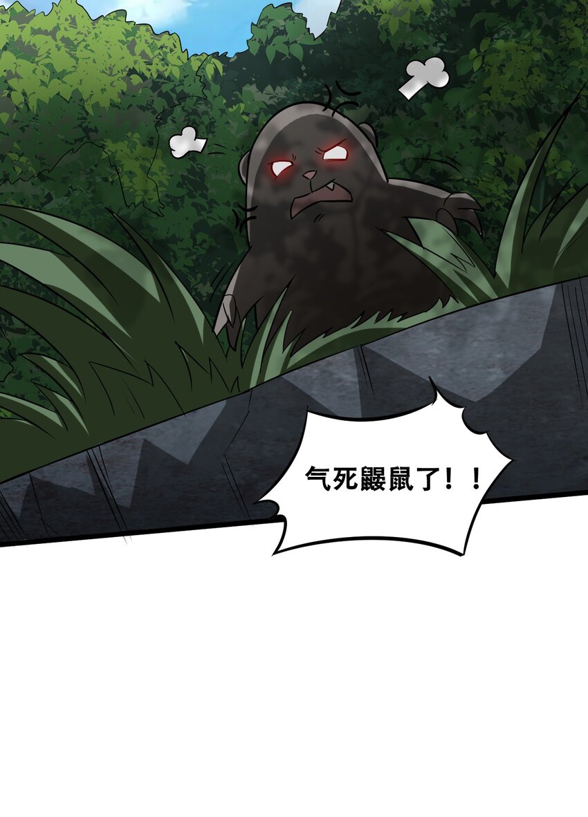 052 蓄势待发(1/2)-第54话