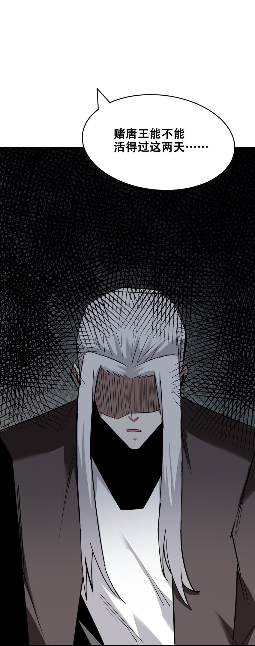 052 蓄势待发(1/2)-第54话