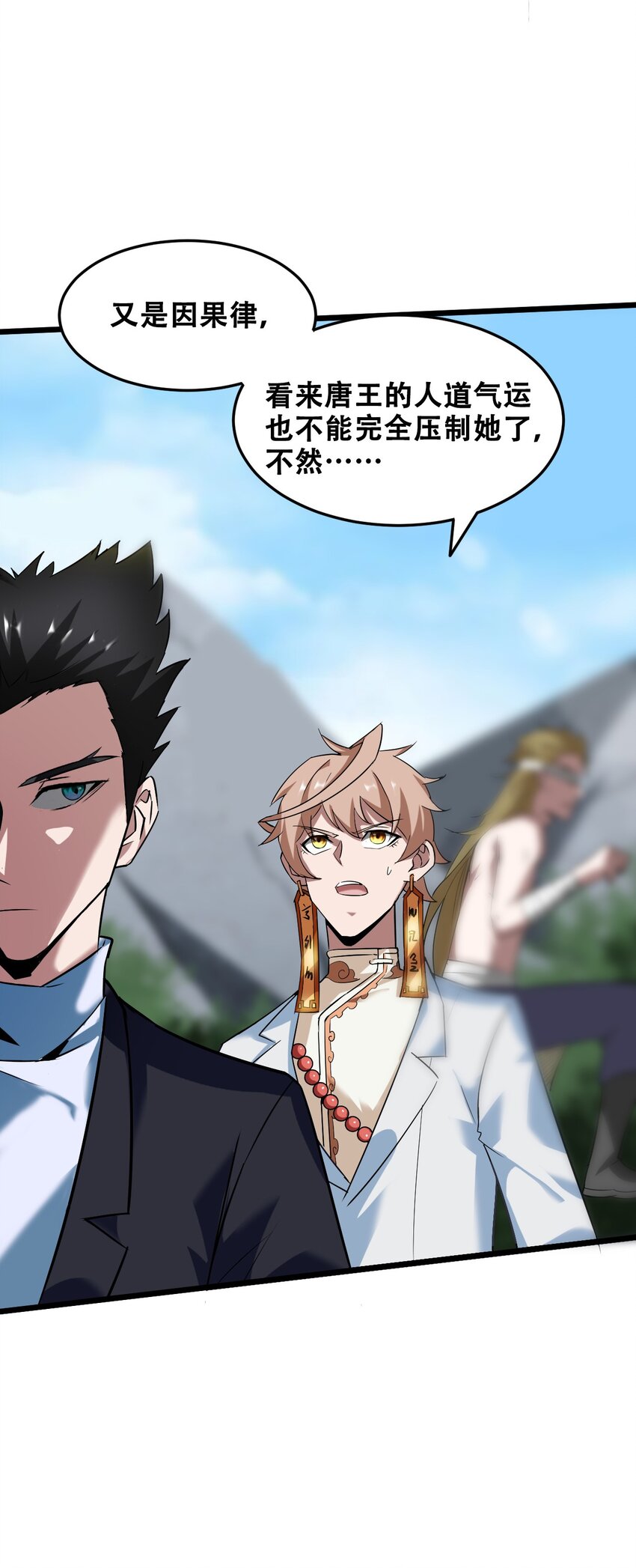 052 蓄势待发(1/2)-第54话