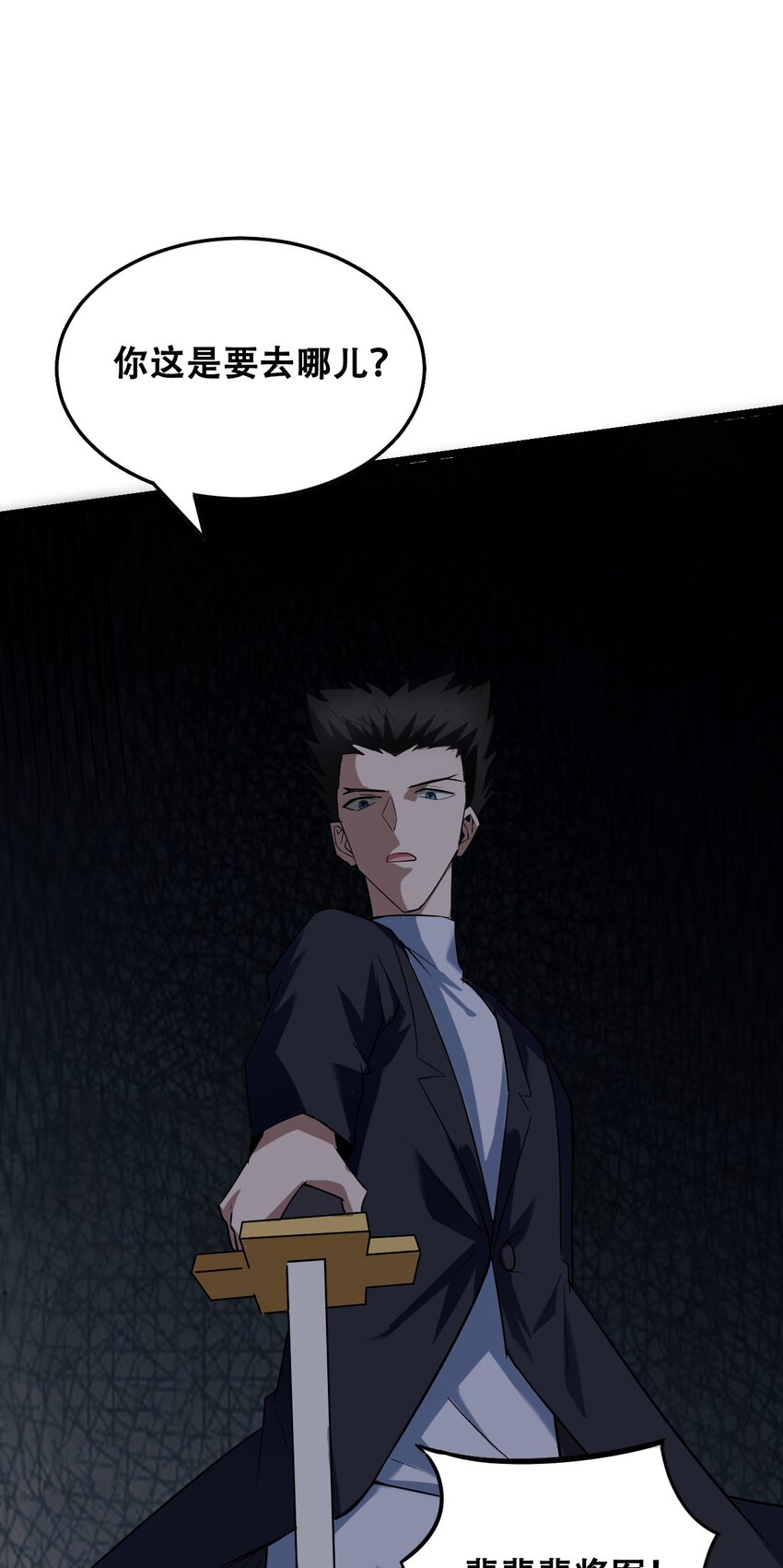 052 蓄势待发(1/2)-第54话