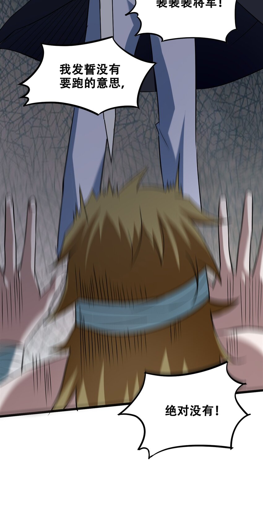 052 蓄势待发(1/2)-第54话