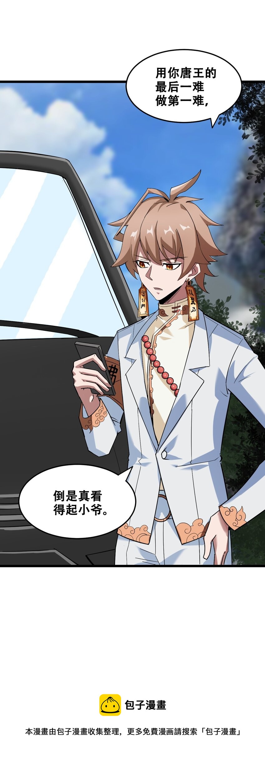 052 蓄势待发(1/2)-第54话