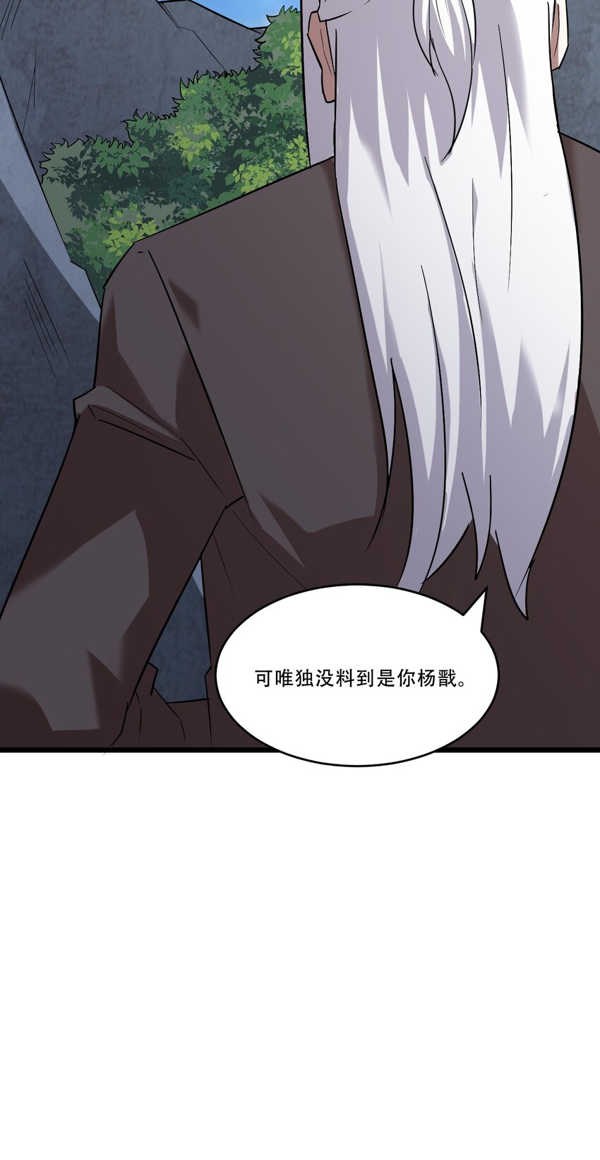 054 二郎真君(1/3)-第56话