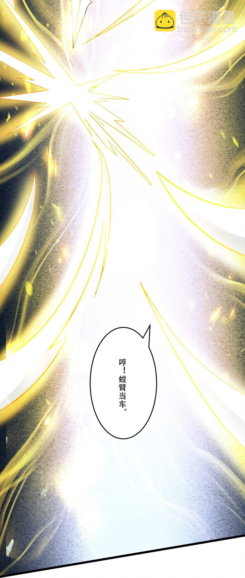 054 二郎真君(1/3)-第56话