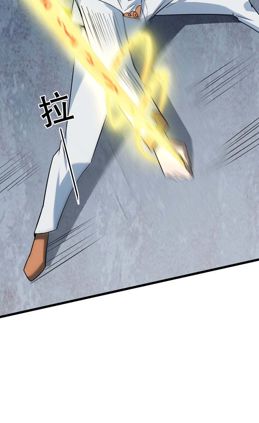 054 二郎真君(1/3)-第56话