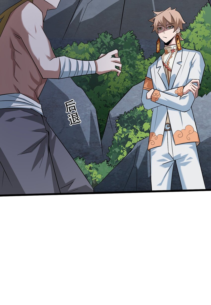 054 二郎真君(1/3)-第56话