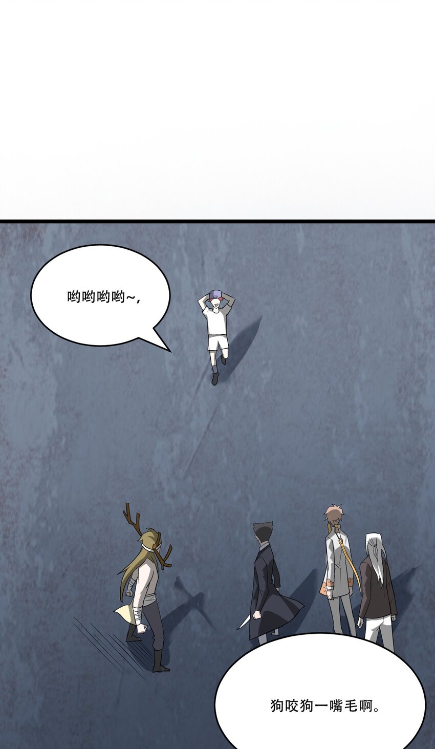 054 二郎真君(1/3)-第56话