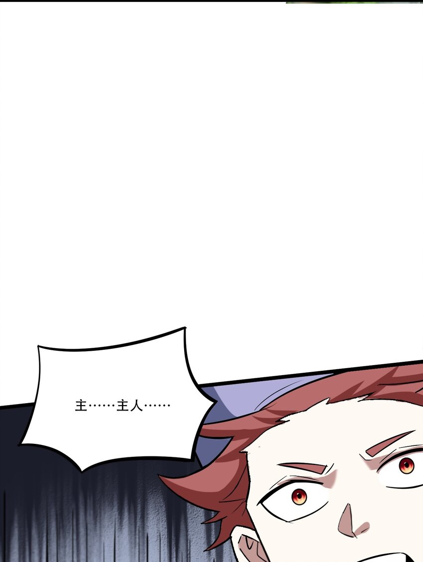 056 众生为棋(1/2)-第58话