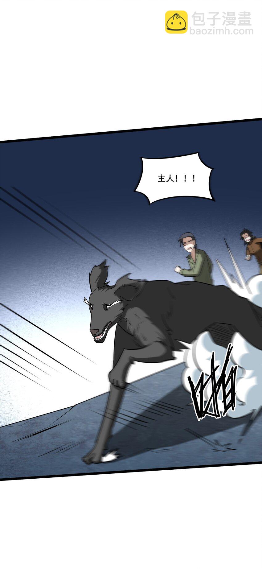 056 众生为棋(1/2)-第58话