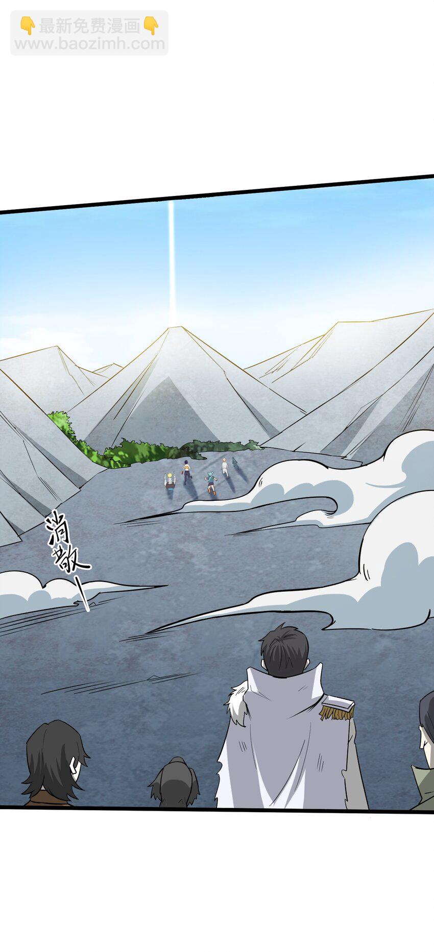 056 众生为棋(1/2)-第58话