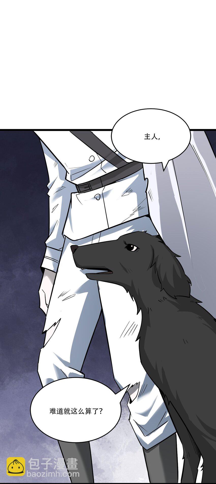 056 众生为棋(1/2)-第58话