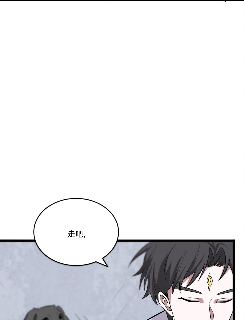 056 众生为棋(1/2)-第58话