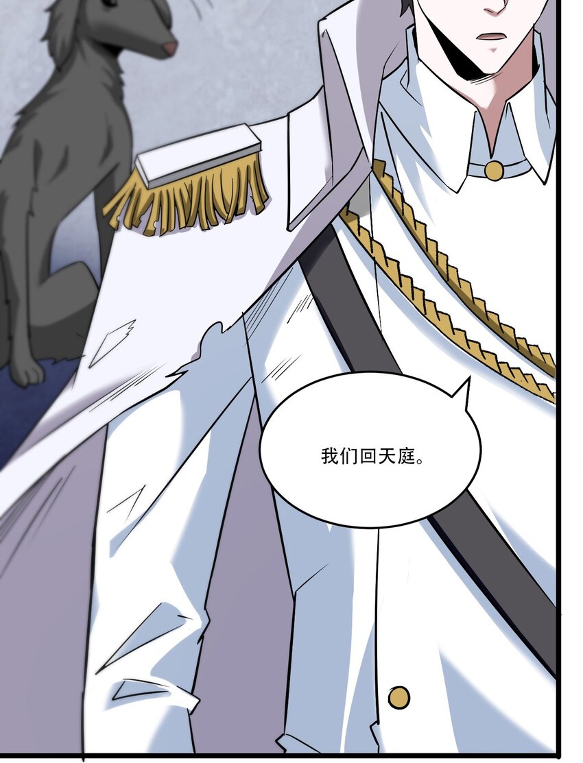 056 众生为棋(1/2)-第58话