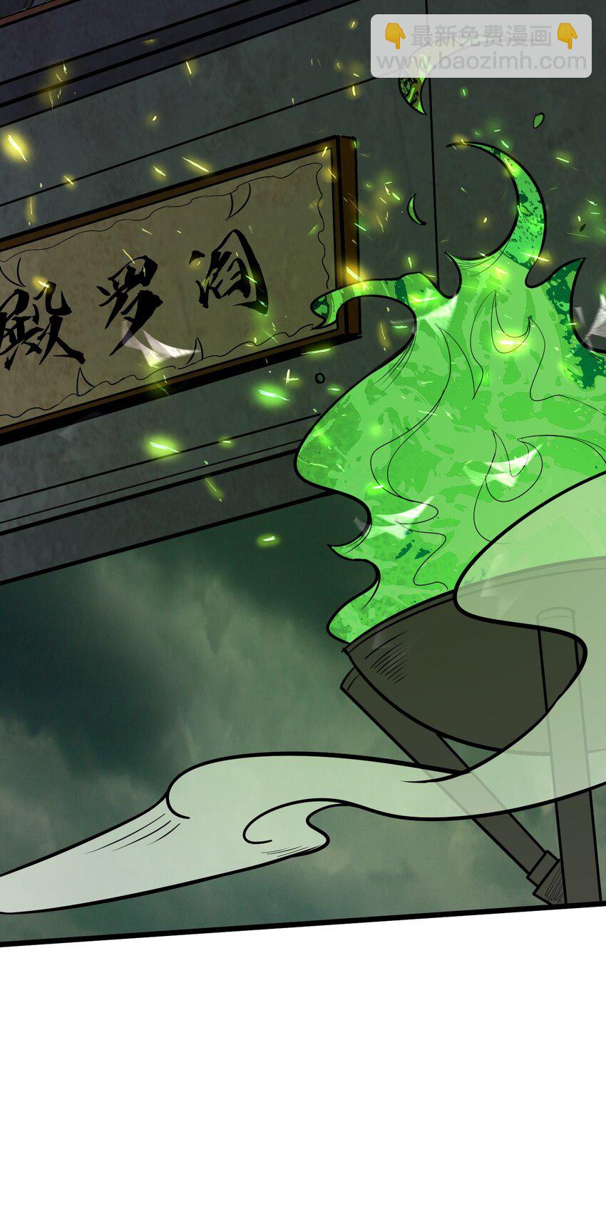 056 众生为棋(1/2)-第58话