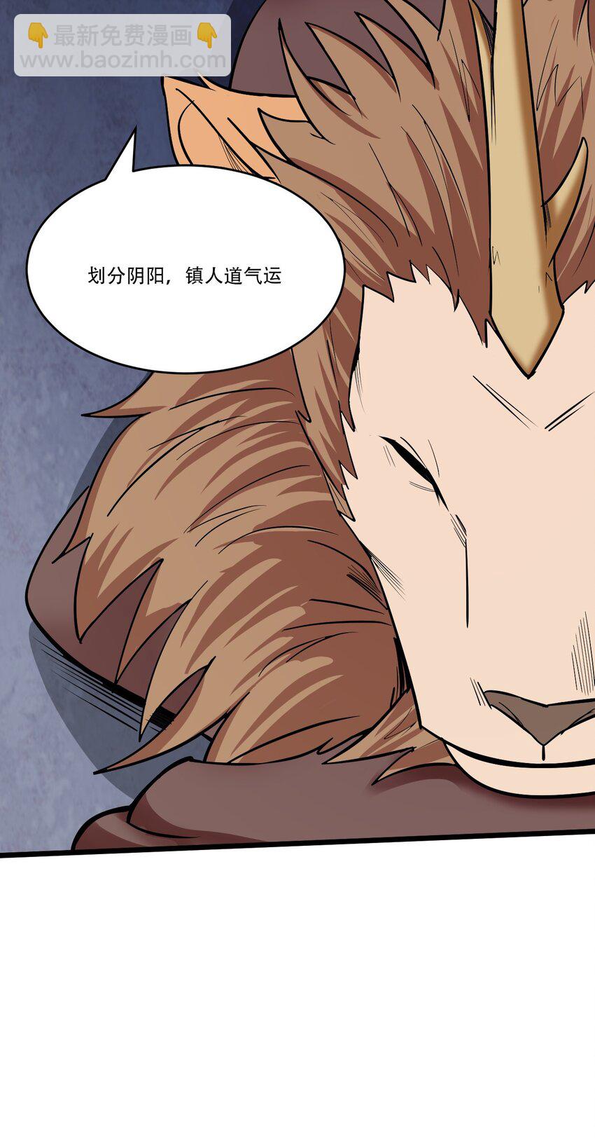 056 众生为棋(1/2)-第58话