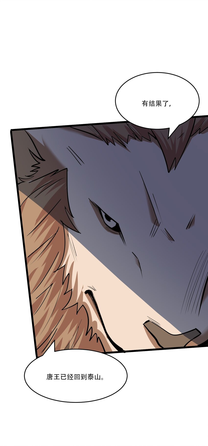 056 众生为棋(1/2)-第58话