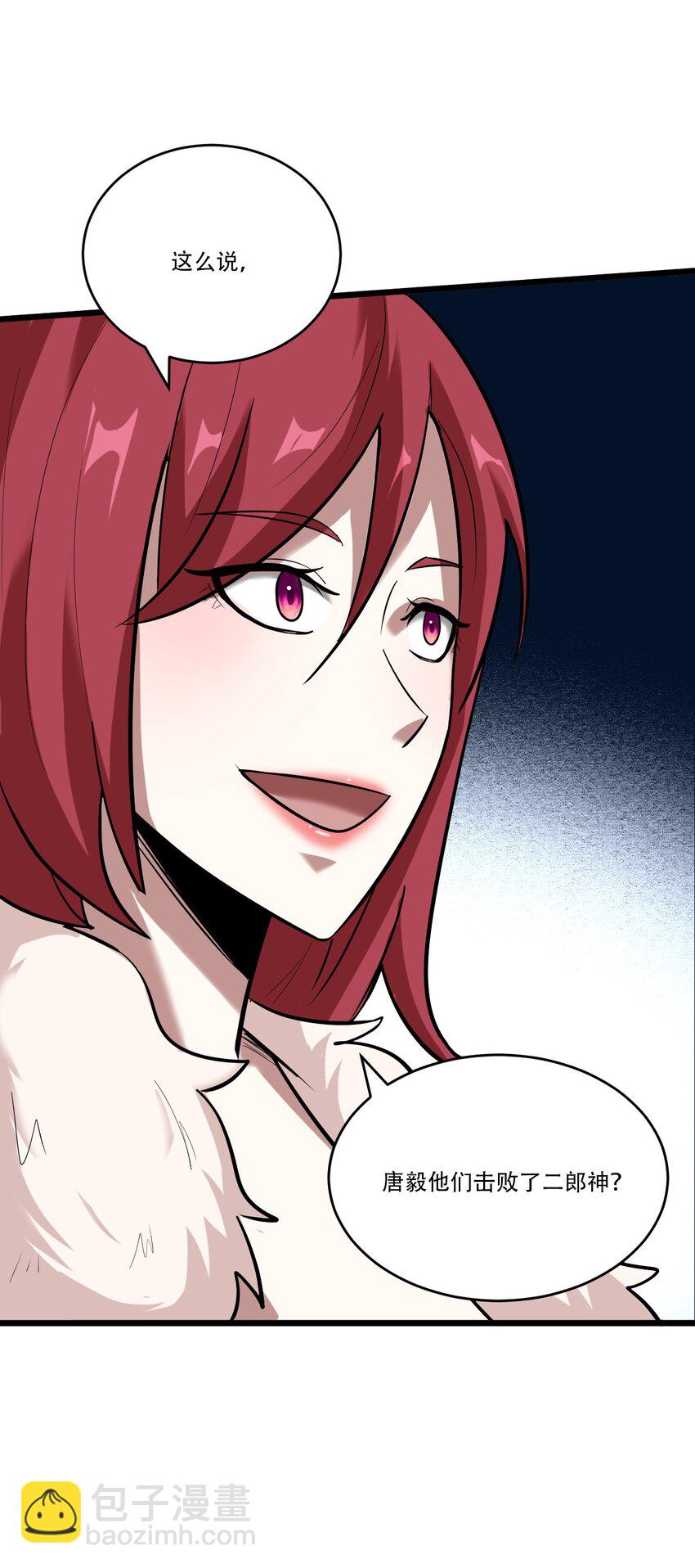 056 众生为棋(1/2)-第58话