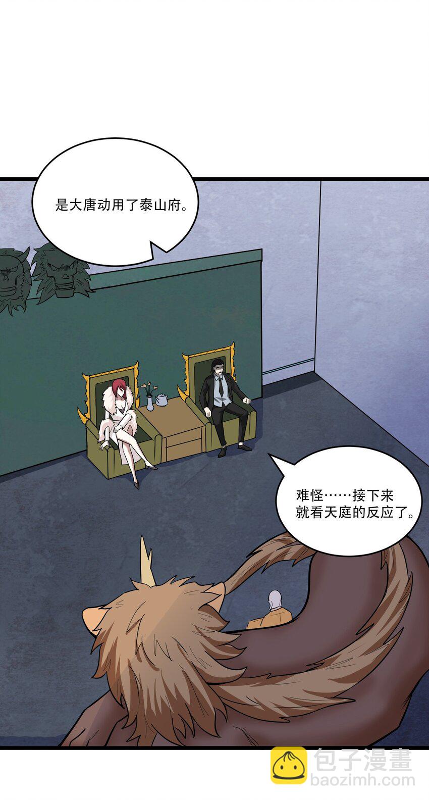 056 众生为棋(1/2)-第58话