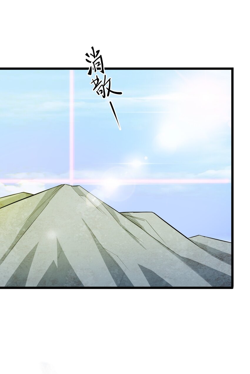 056 众生为棋(1/2)-第58话