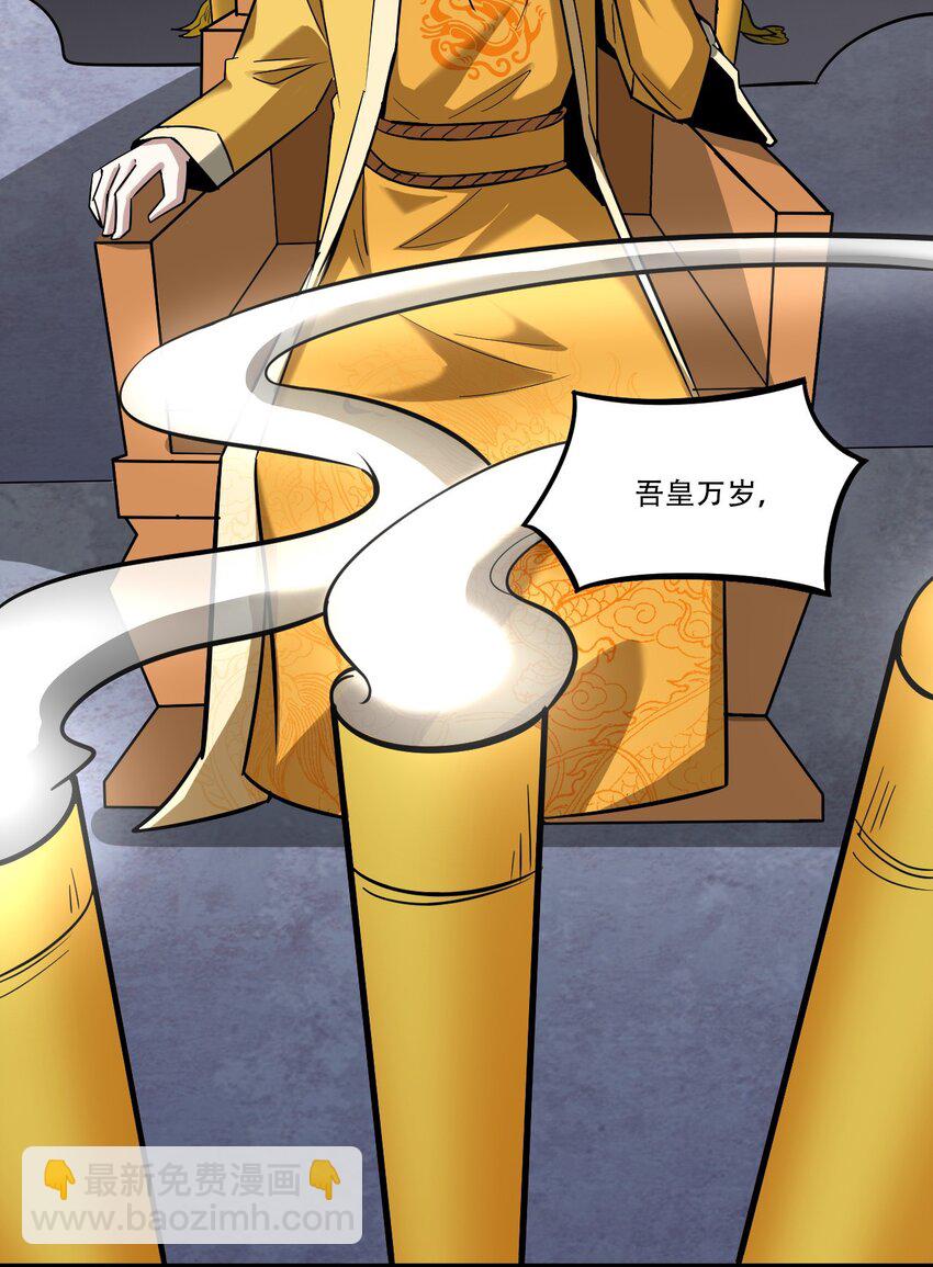 056 众生为棋(1/2)-第58话