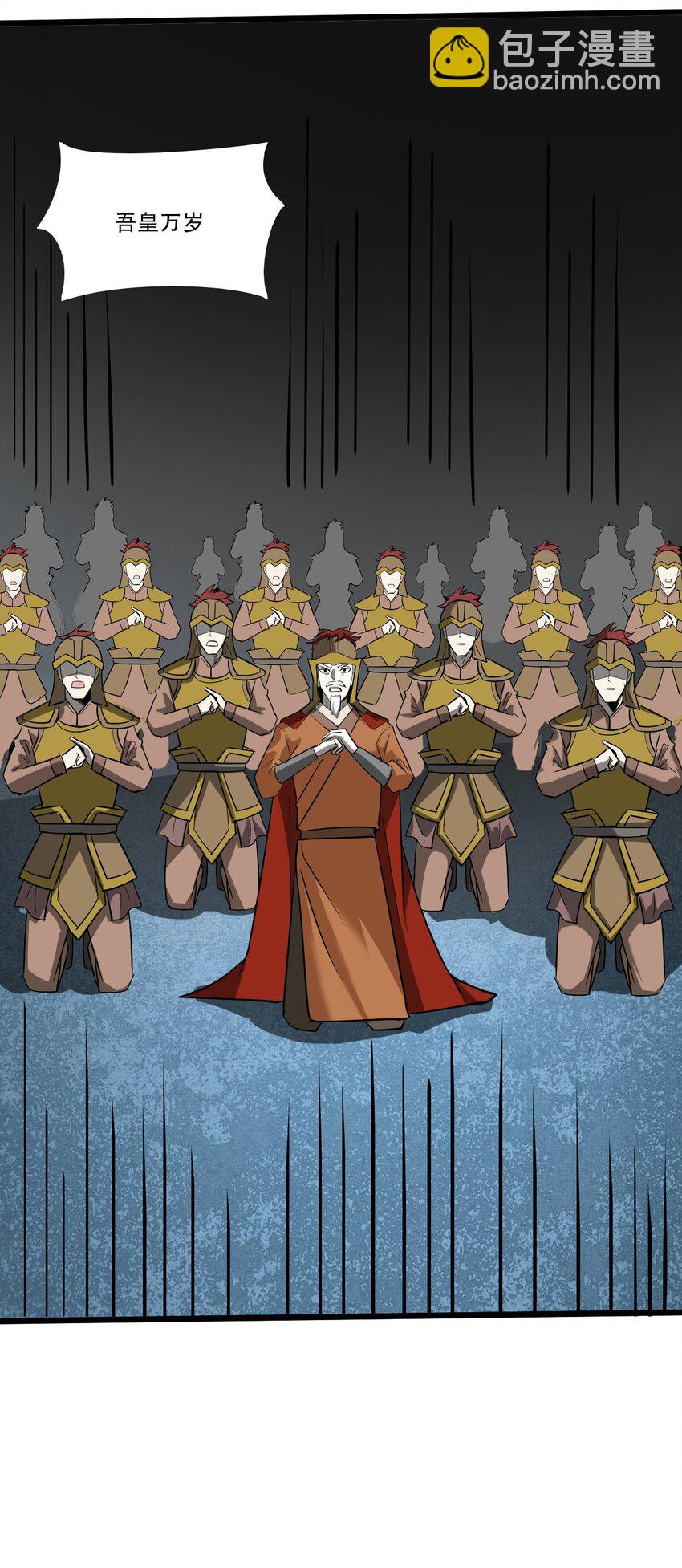 056 众生为棋(1/2)-第58话