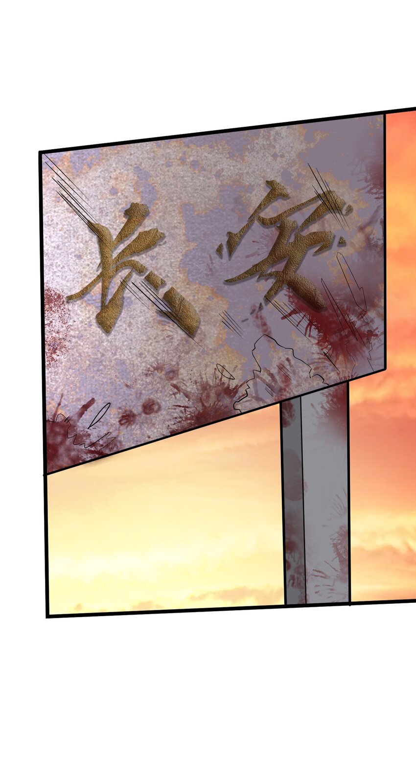 056 众生为棋(1/2)-第58话