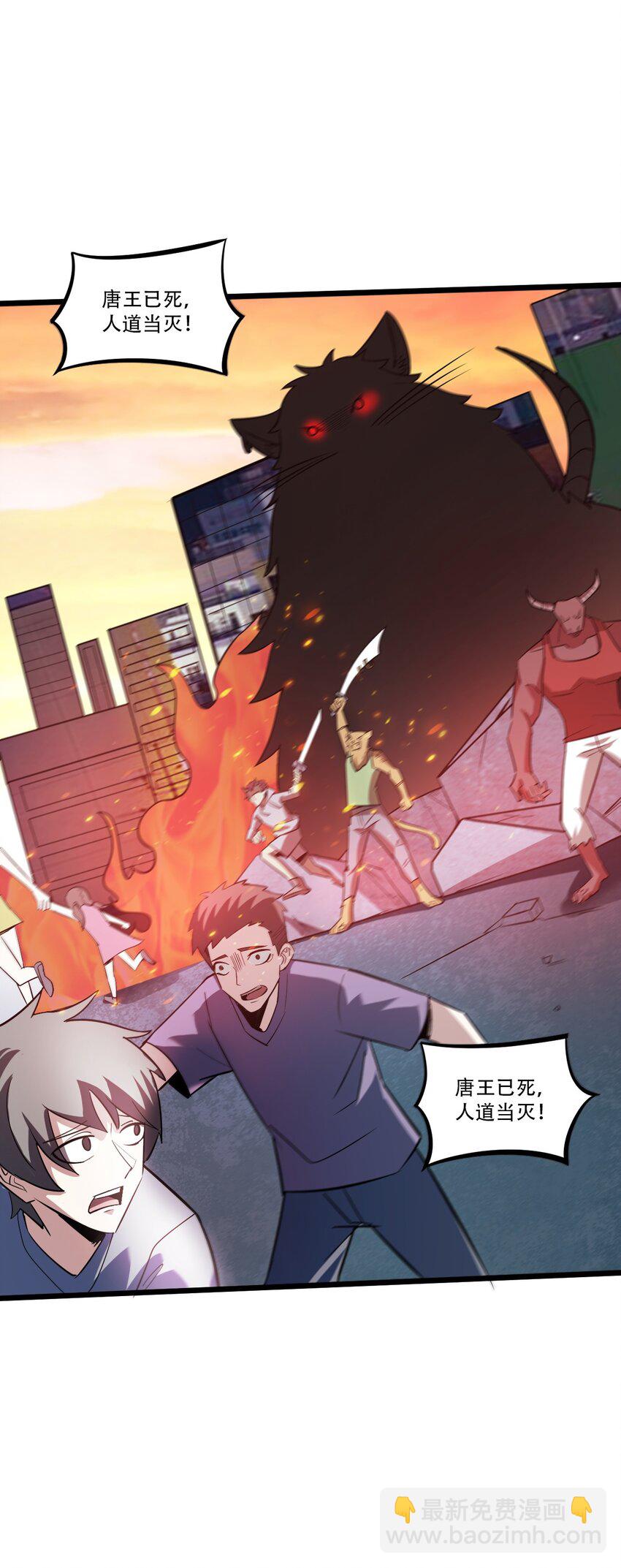 056 众生为棋(1/2)-第58话