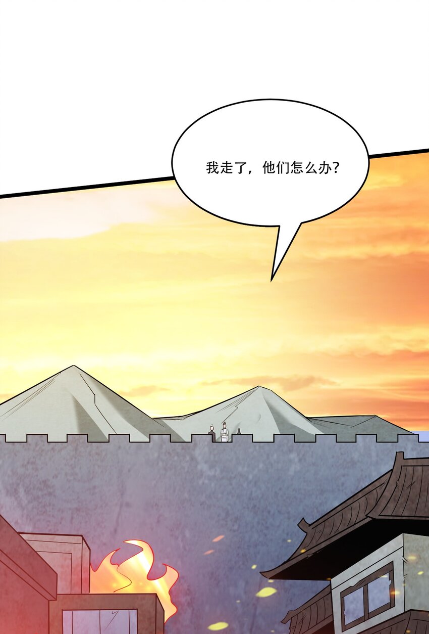 056 众生为棋(1/2)-第58话