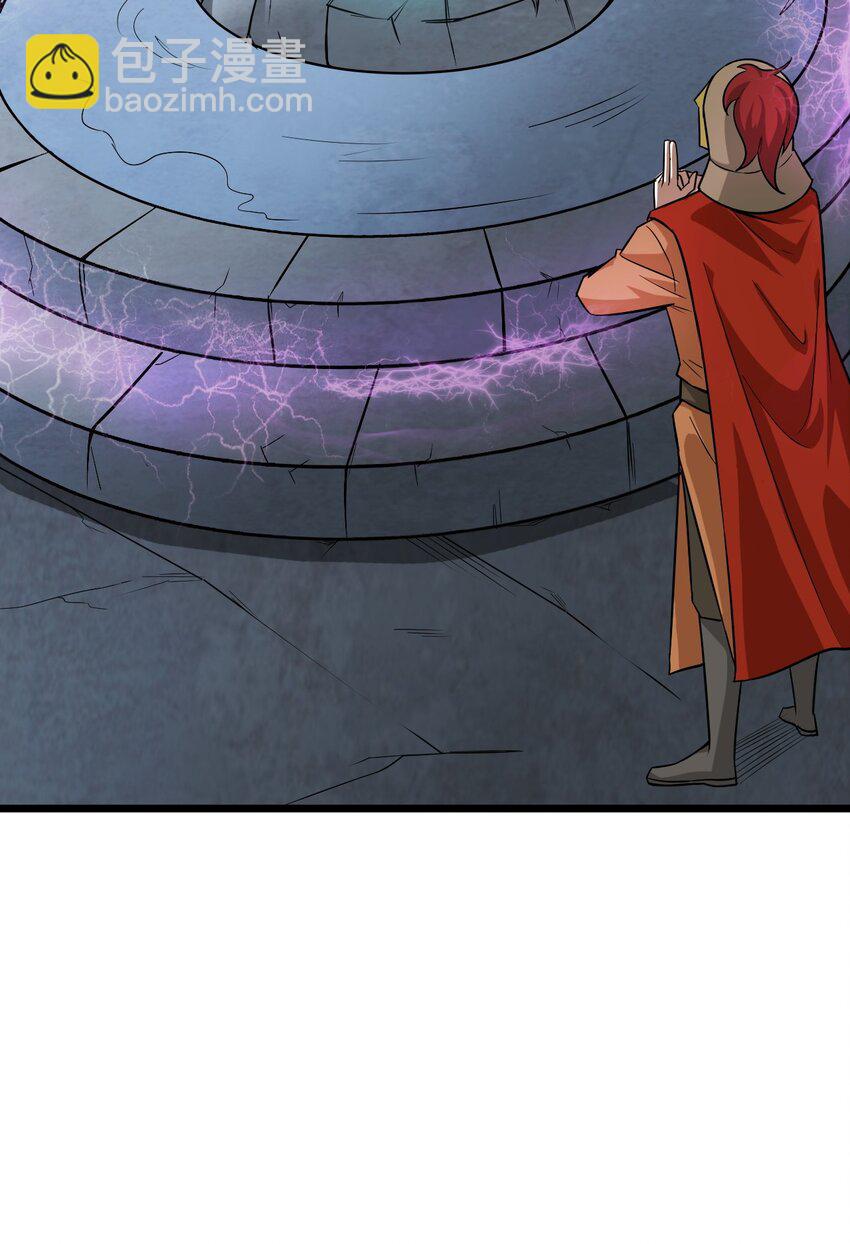 056 众生为棋(1/2)-第58话