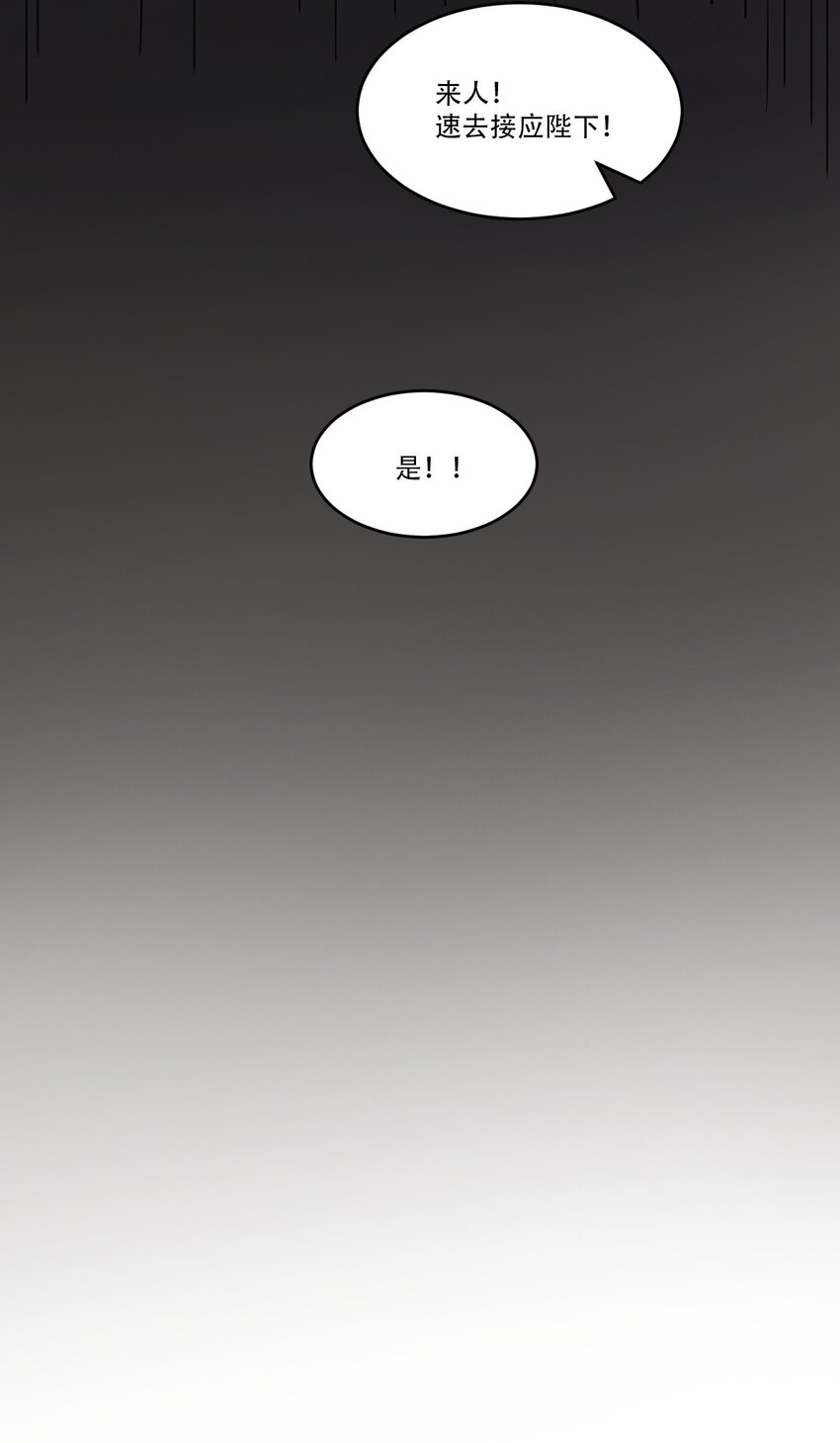 056 众生为棋(1/2)-第58话