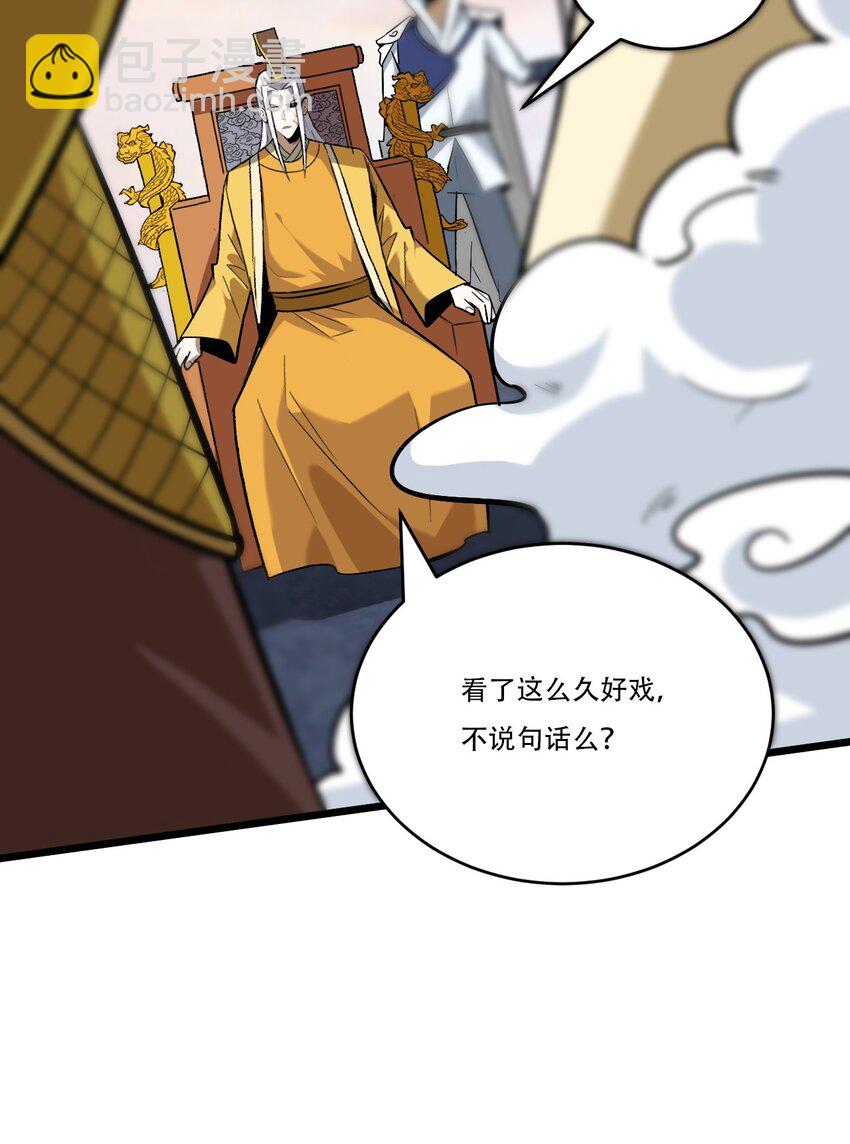 058 天兵压境(1/2)-第60话