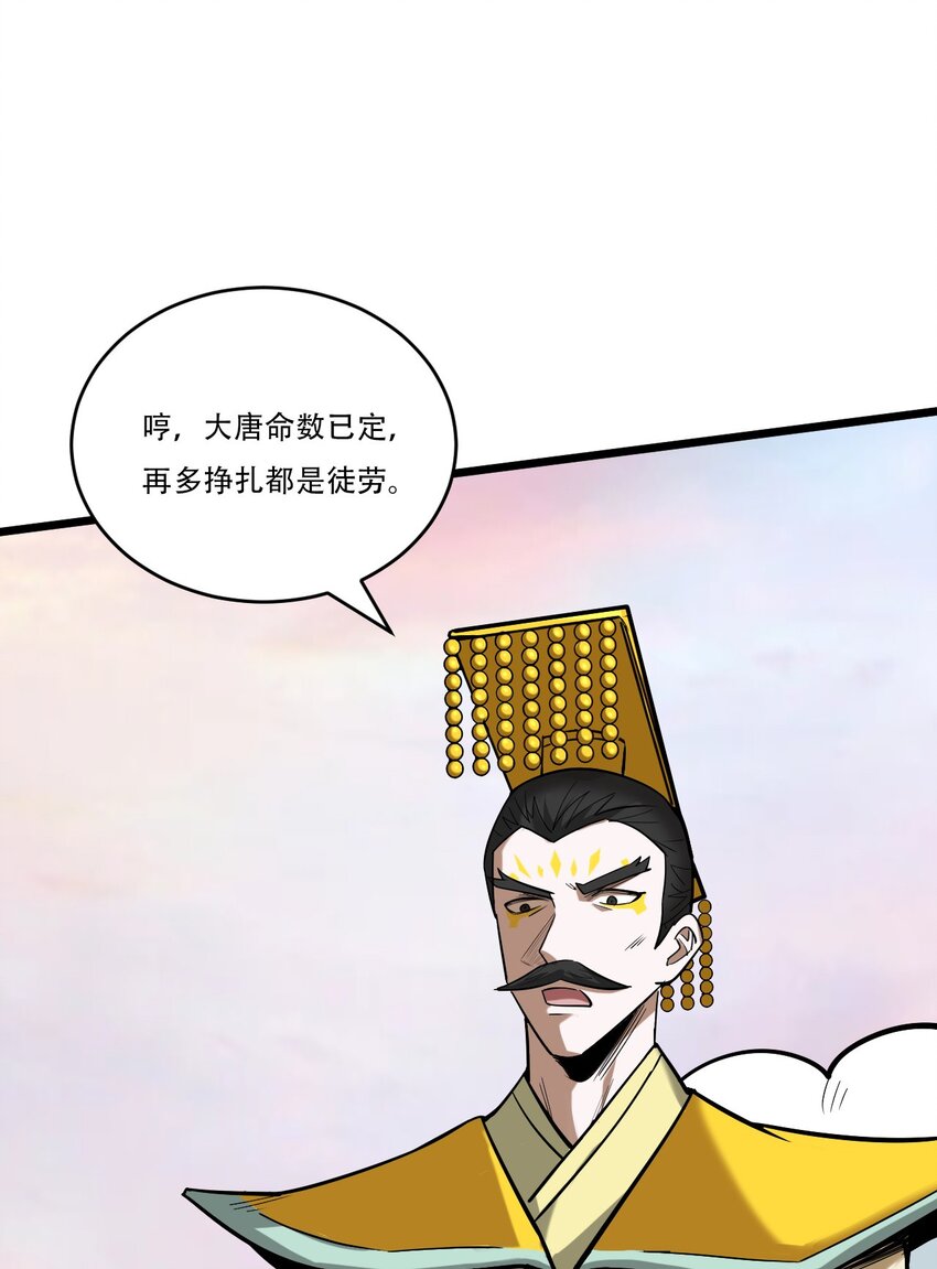 058 天兵压境(1/2)-第60话