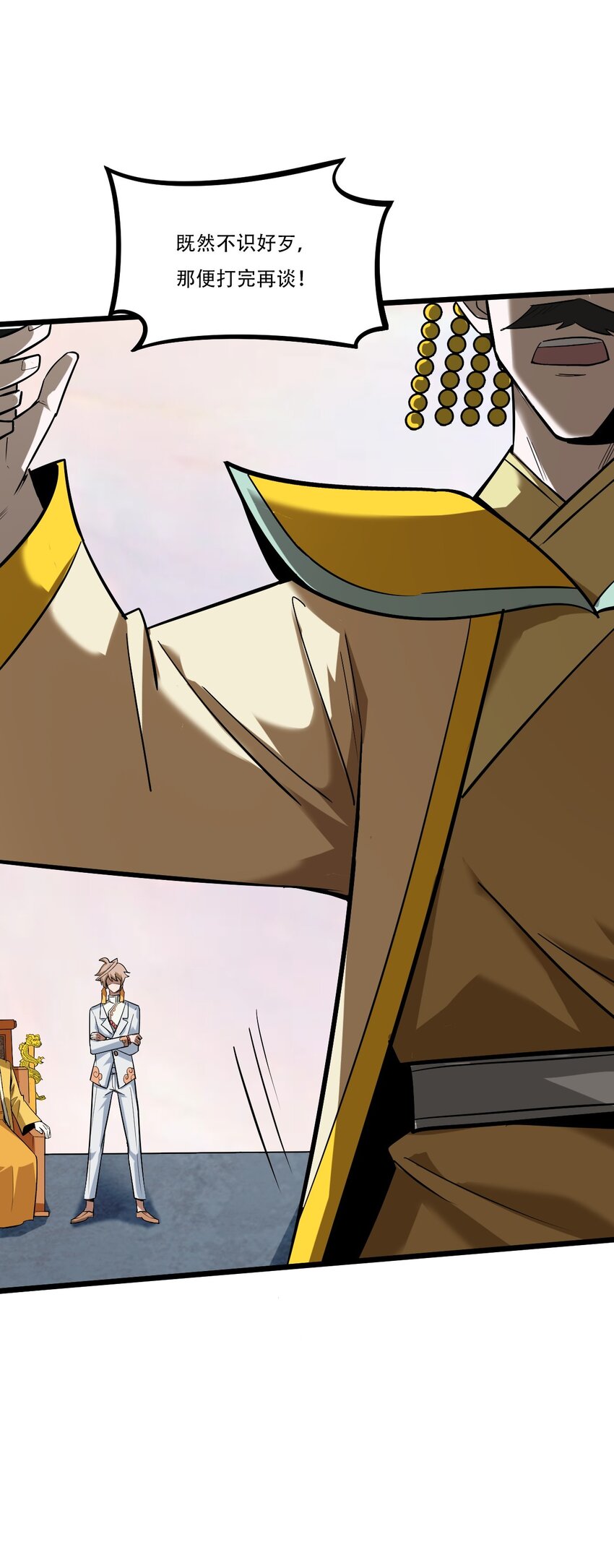 058 天兵压境(1/2)-第60话