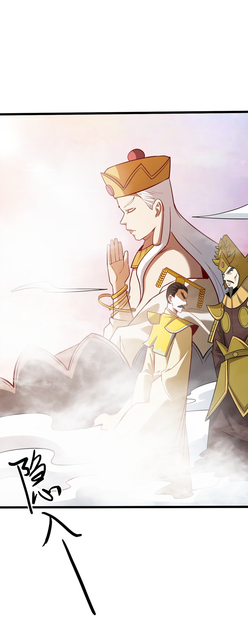 058 天兵压境(1/2)-第60话