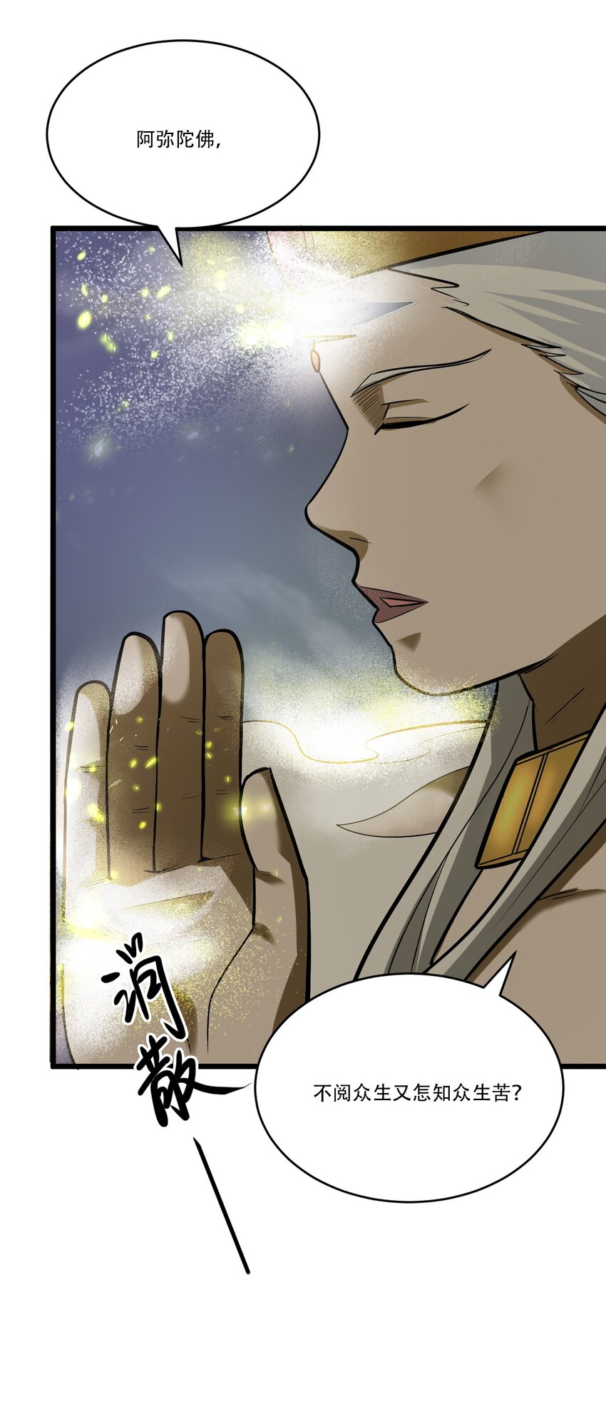 058 天兵压境(1/2)-第60话