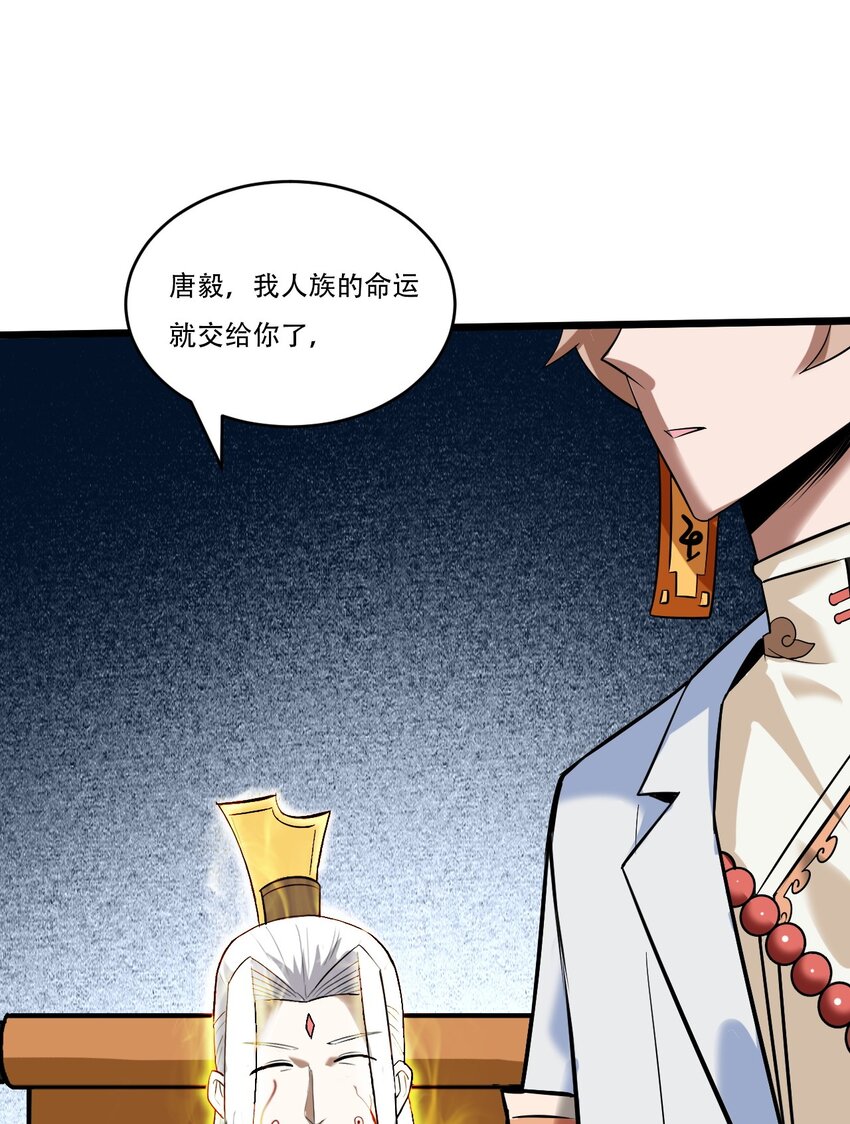 058 天兵压境(1/2)-第60话