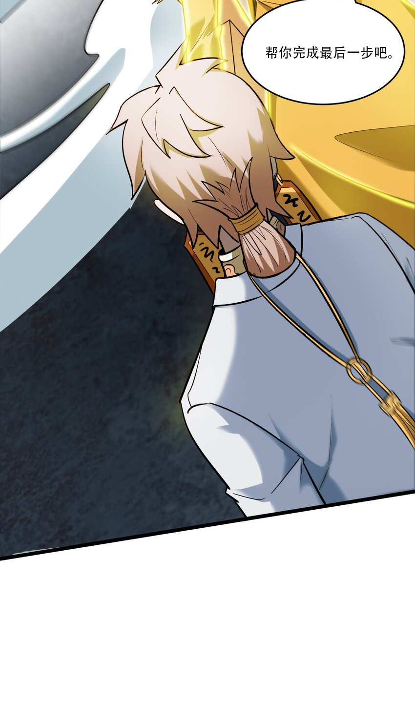 058 天兵压境(1/2)-第60话