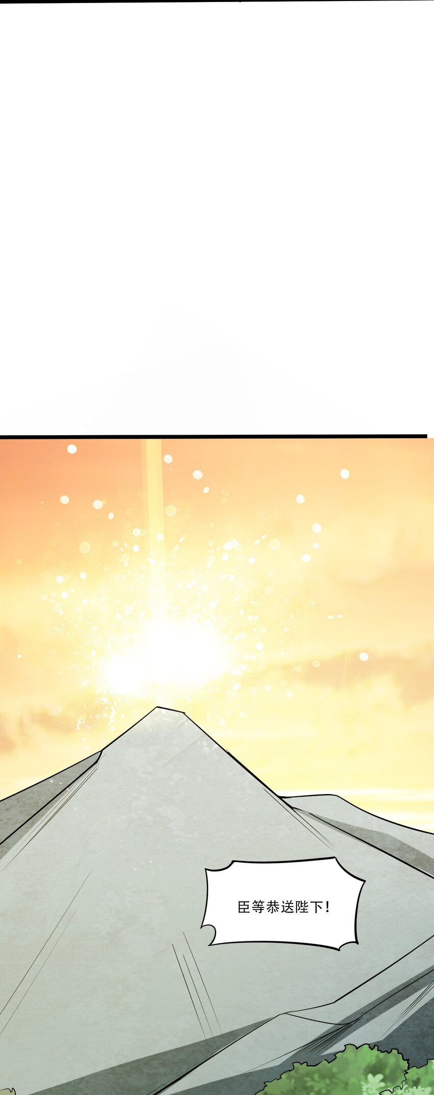 058 天兵压境(1/2)-第60话