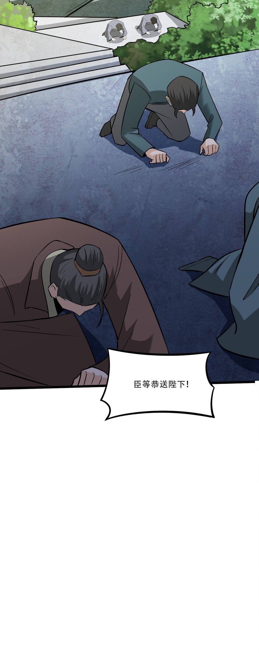 058 天兵压境(1/2)-第60话