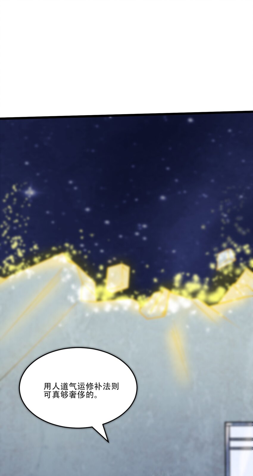 058 天兵压境(1/2)-第60话