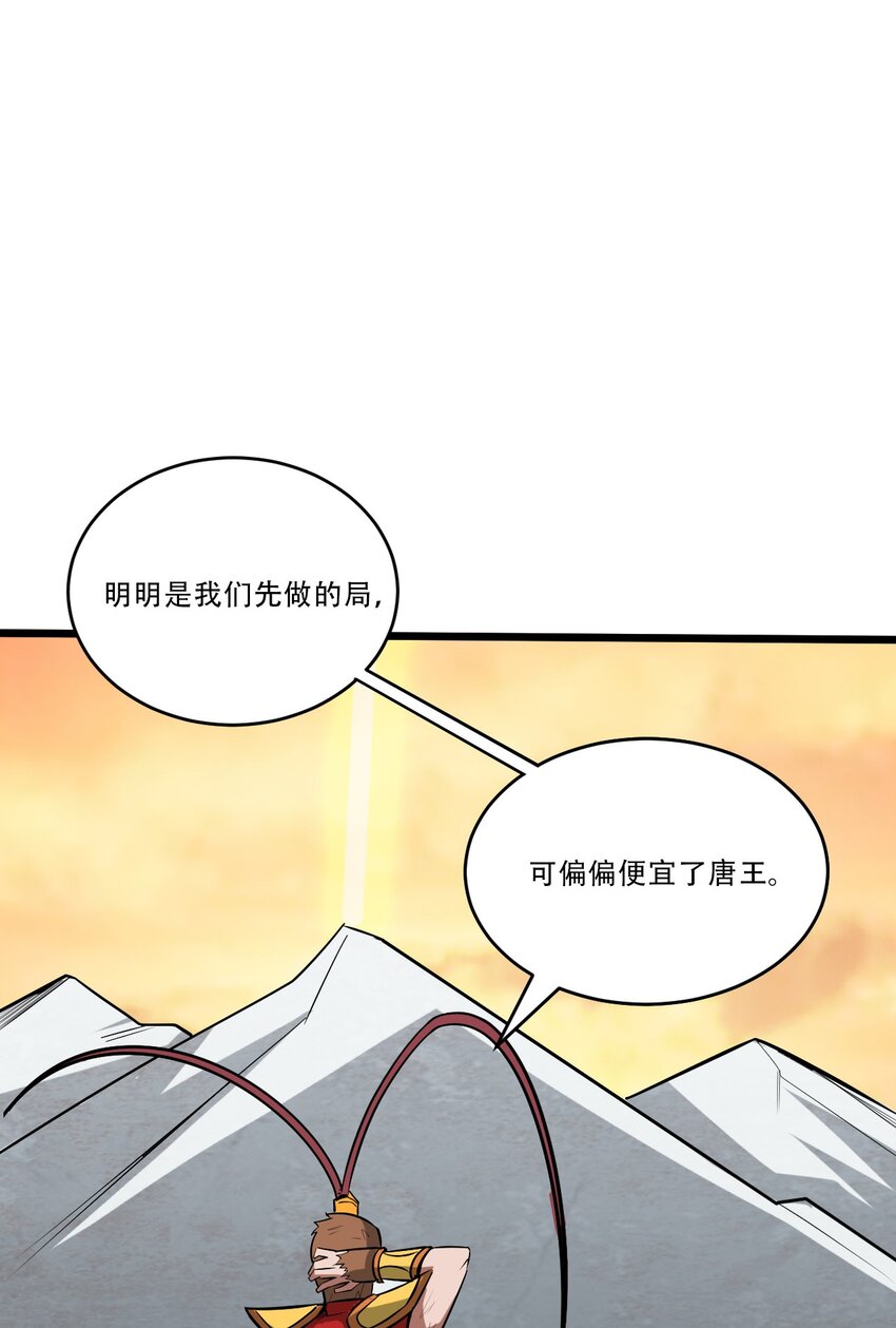 058 天兵压境(1/2)-第60话