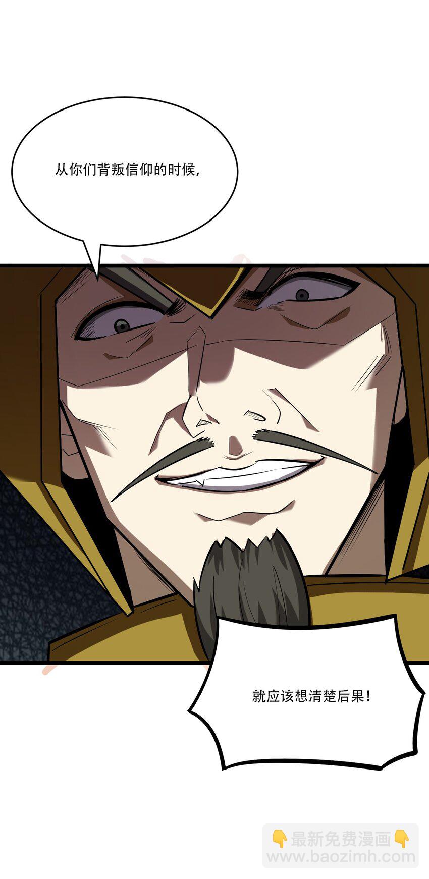 058 天兵压境(1/2)-第60话